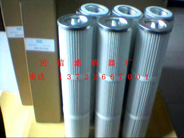 供應阿特拉斯3222318933濾芯