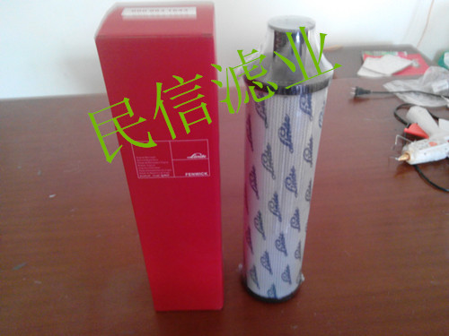 供應林德液壓濾芯