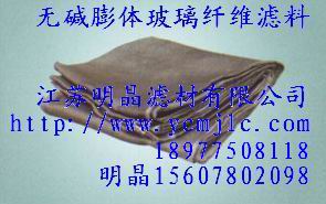 無堿膨體玻璃纖維濾料