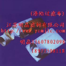 滌綸過濾布