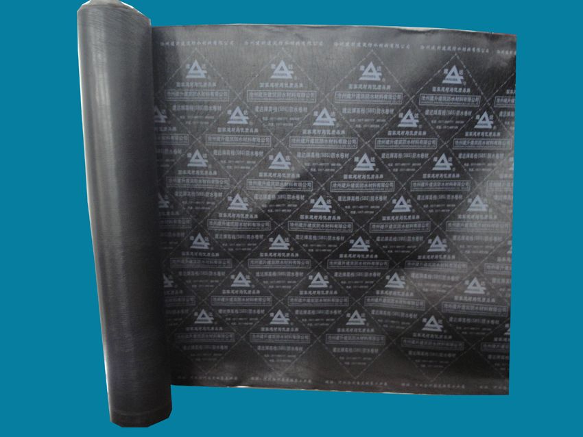 SBS改性瀝青防水卷材5