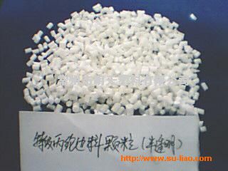 特級丙綸邊料顆粒(半透明)