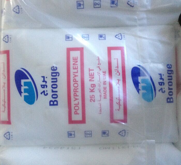 供應PP：BJ368MO/博祿化工