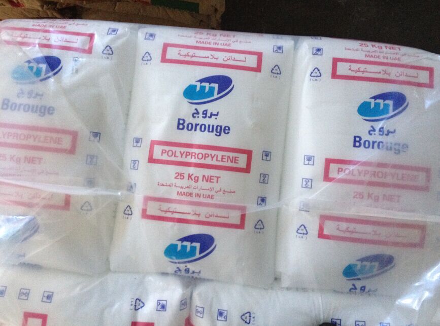 供應透明PP：RG468MO/博祿化工