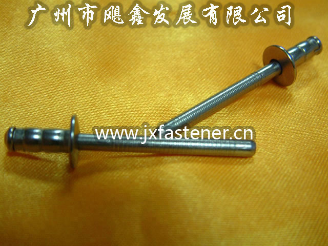 雙鼓型鉚釘