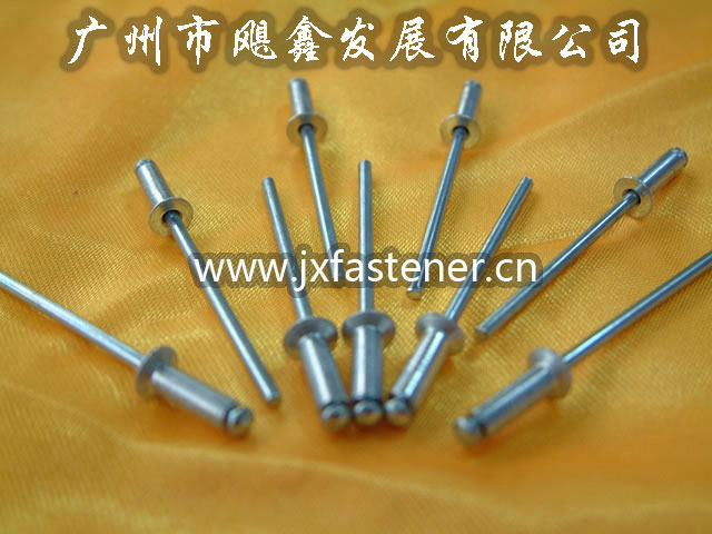 沉頭開口型鋁拉釘
