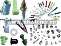 五金緊固件