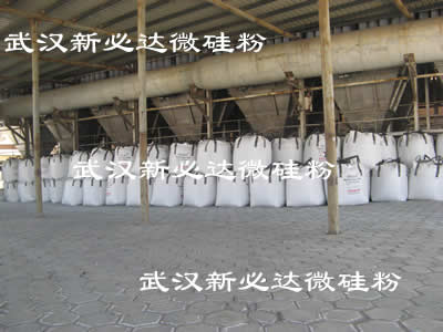 湖北微矽粉/湖南微矽粉/河南微矽粉