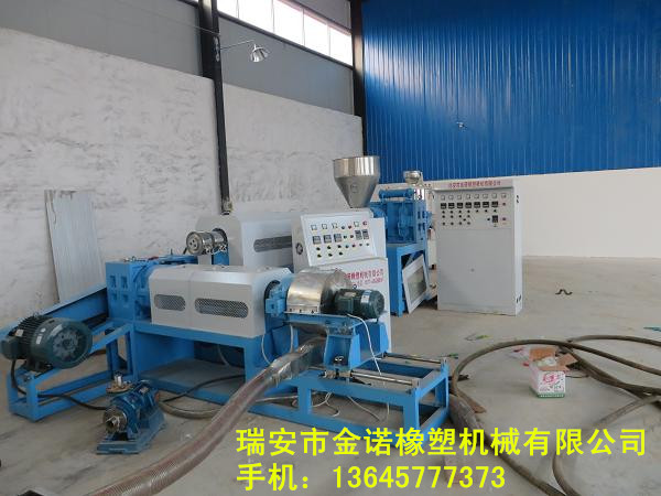 造粒機，塑料造粒機，TPR造粒機