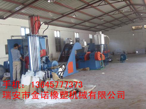TPR造粒機，PVC電線料造粒機，密煉機
