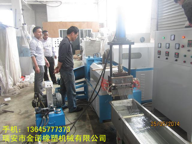 PE廢舊薄膜造粒機，太空包造粒機，密煉機