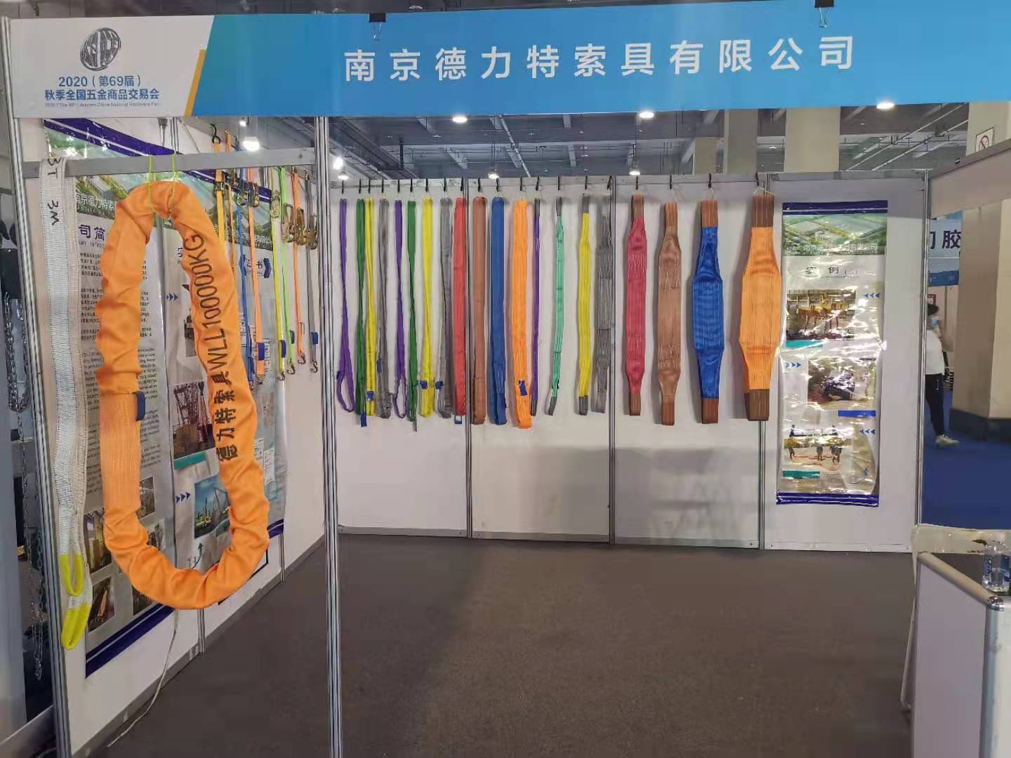 合成纖維吊裝帶，起重吊裝帶