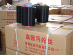 高強丙綸長絲