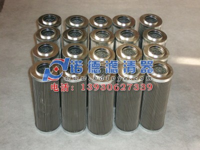 液壓油濾芯