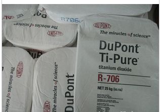 金紅石型鈦白粉粗品