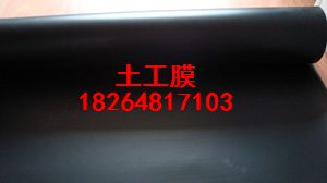 供應黑龍土工膜綠化土工膜HDPE土工膜