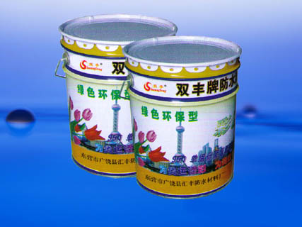 雙豐牌聚氨酯防水塗--彙豐防水