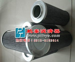 0660D003BH3HC賀德克高壓濾芯