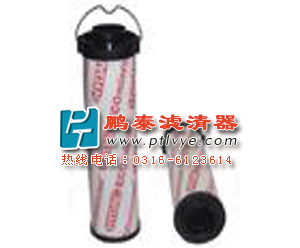 精品0240R020BN3HC賀德克濾芯