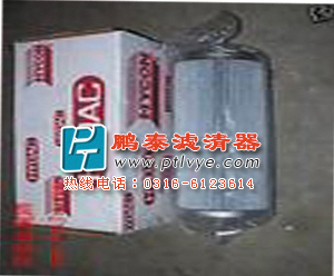 0160D010BH3HC賀德克液壓濾芯