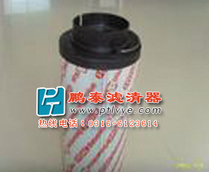 風電1300R010BH4HC雙極過濾芯