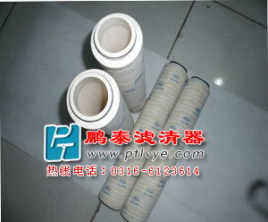 頗爾濾芯HC9800FKT13H