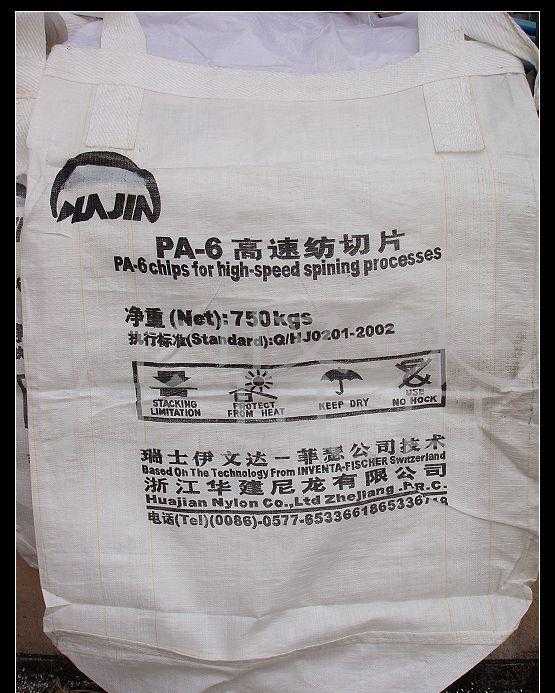 淮安二手pp噸袋/淮安舊噸袋