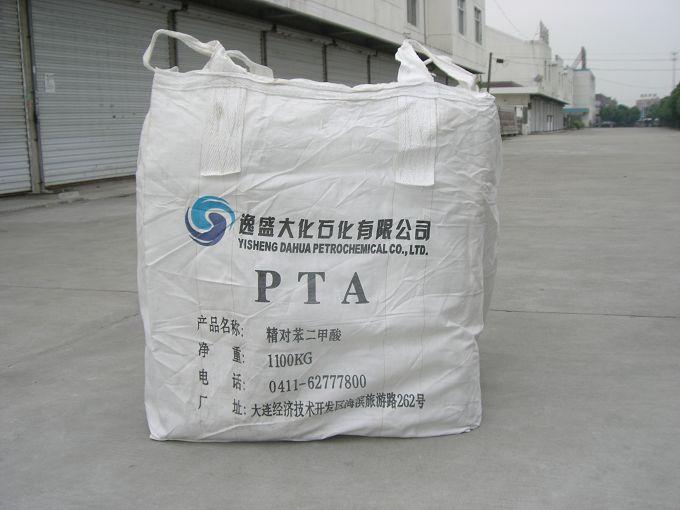 揚州集裝袋/揚州集裝袋廠家