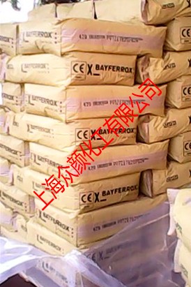 拜耳鐵黃亮黃4910拜耳鐵黃4910亮黃