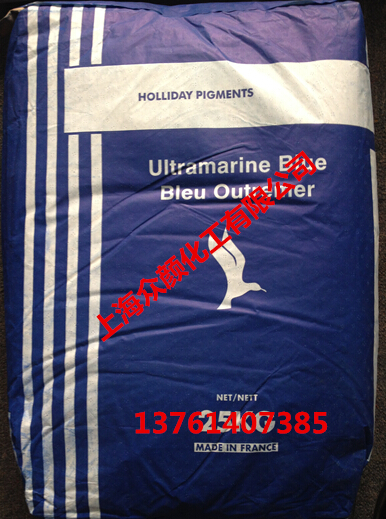 好利得群青HG塗層專用群青塗料高透明分散