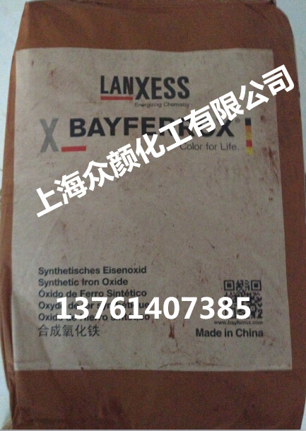 拜耳樂氧化鐵棕4686