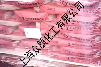 拜耳樂氧化鐵紅4100