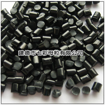 PP色母粒-黑色