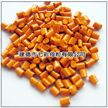 PP色母粒