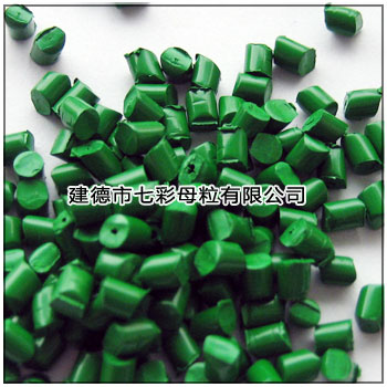 PE色母粒-綠色