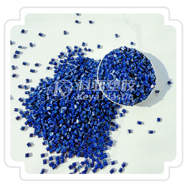 丙綸長絲色母粒