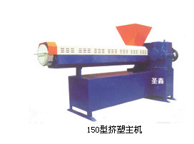 塑料擠出機顆粒機上料機山東曲阜聖鑫機械製