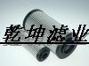 斯可絡空壓機濾芯