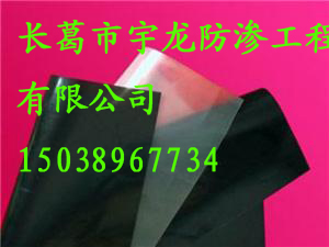 供許昌國標型魚塘池專用防滲膜=防水橡膠布