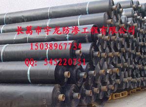 供周口國標型魚塘池專用防滲膜=防水橡膠布