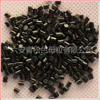 塑料色母粒