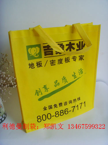 溫州環保袋溫州環保袋廠溫州環保袋