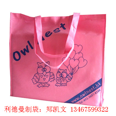 麗水環保袋麗水環保袋廠麗水環保袋