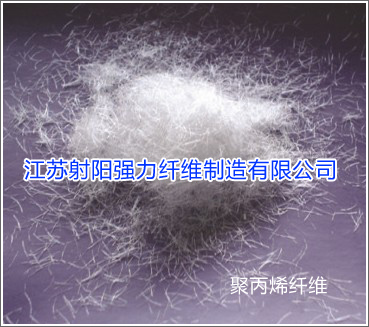 聚丙烯纖維，工程纖維