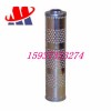 雅歌國產液壓油濾芯