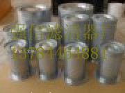 複盛91111-008濾芯