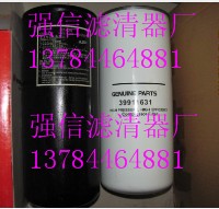 日立52815910濾芯