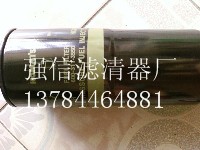 小鬆600-311-3550濾芯