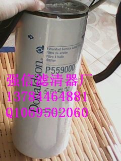 唐納森過濾器 P559000