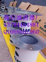 壽力02250100-756濾芯